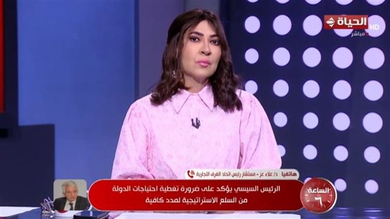 الساعة 6