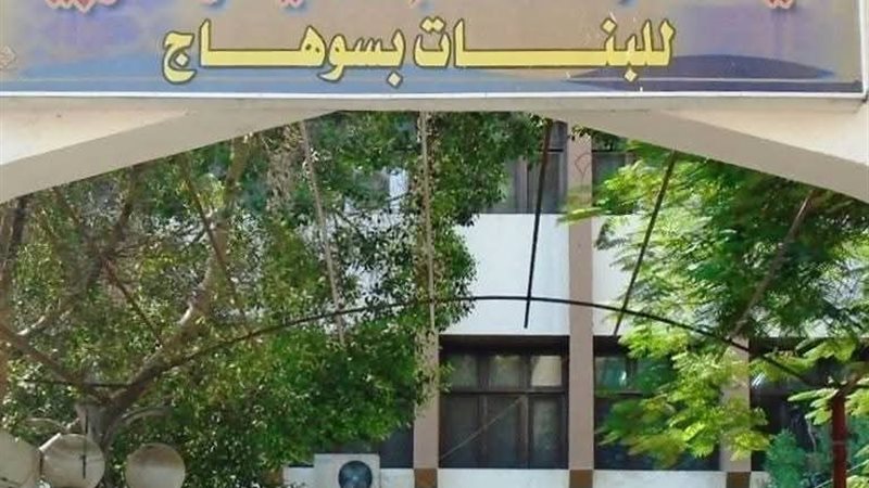 كلية الدراسات الإسلامية