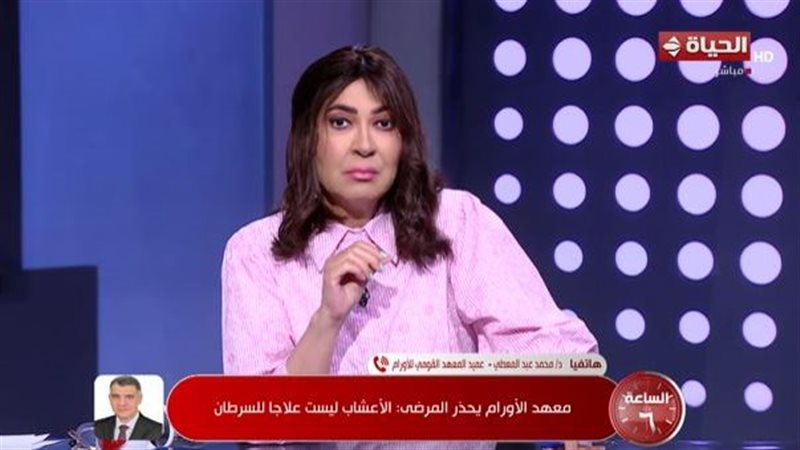 الساعة 6