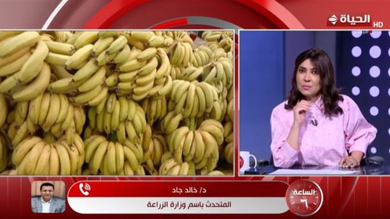 الساعة 6