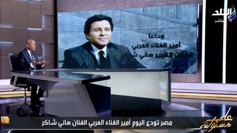 برنامج على مسئوليتي