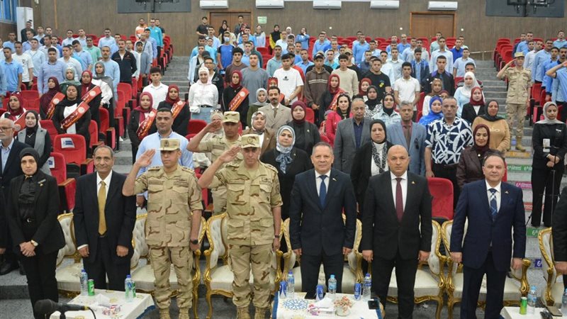 احتفالية وطنية بجامعة