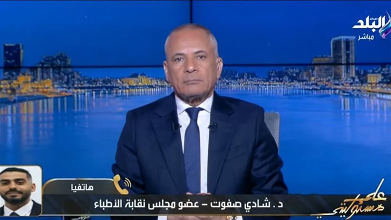 برنامج على مسئوليتي