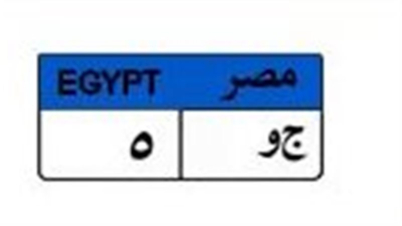 لوحة مميزة