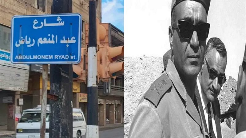 شارع عبد المنعم رياض