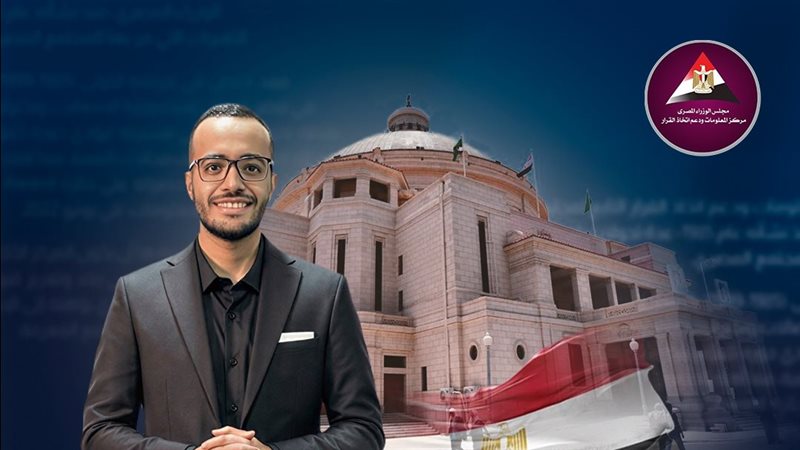  الطالب محمد ياسر