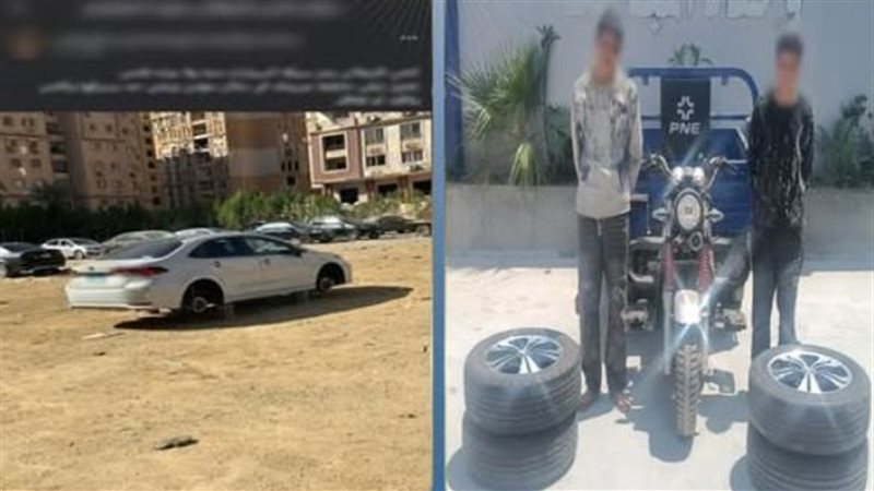 المتهمين 