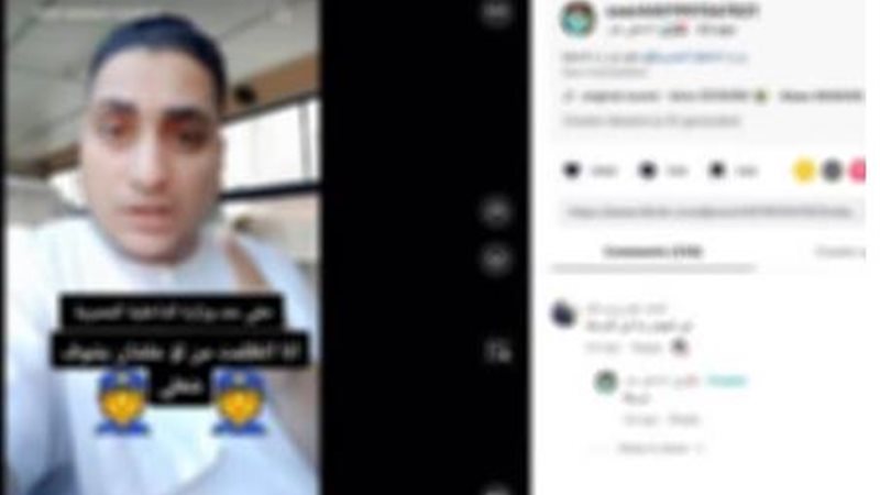 السائق