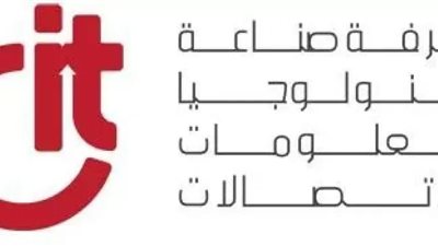 غرفة التكنولوجيا تبحث دعم الاستثمار الصناعي وتقليل الاستيراد عبر الرقمنة