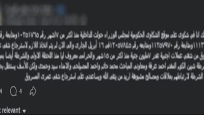 خلافات سابقة تتحول لاتهامات متبادلة.. والتحقيقات تكشف ملابسات بلاغ سرقة بشبين 
