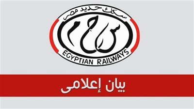 السكة الحديد: إصابة 3 ركاب بعد سقوط بوجي عربة قطار 187 بأسوان