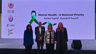 لجنة الصحة والسكان بالمجلس القومي للمرأة تشارك في منتدى الصحة النفسية
