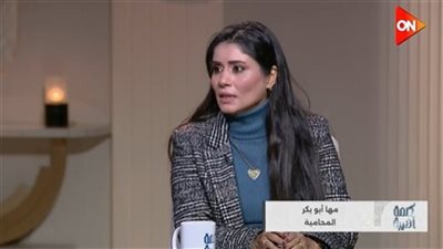 حول جدل «الأحوال الشخصية».. محامية: القانون الجديد يعيد التوازن ويحسم الحقوق