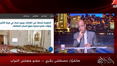 مصطفى بكري: معاشات لا تتجاوز 1800 جنيه مقابل ارتفاع الأجور إلى 8000 جنيه