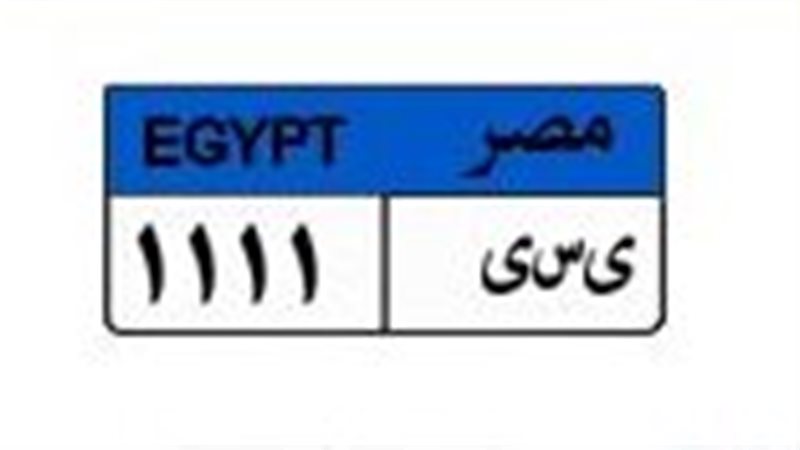 لوحة مميزة