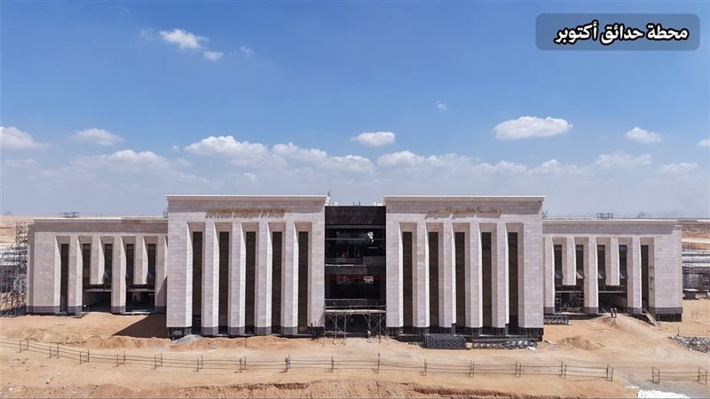 القطار السريع 