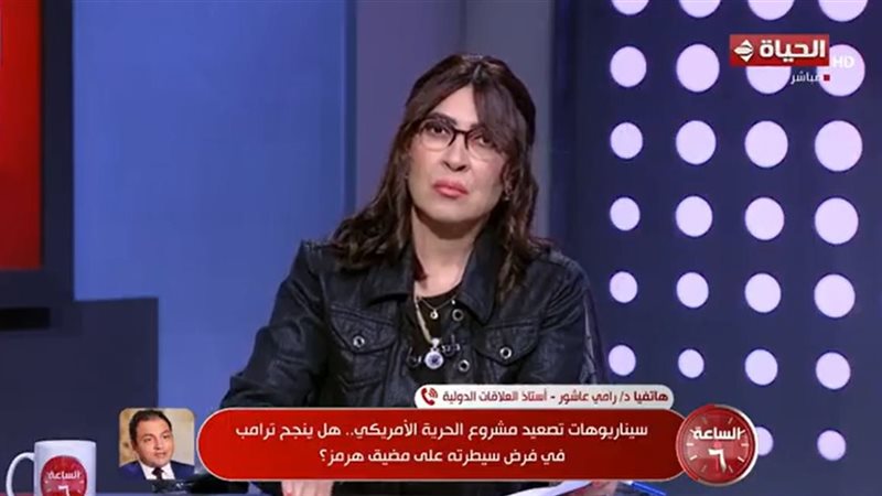 الساعة 6