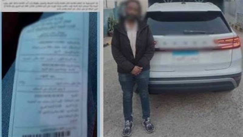 المتهم