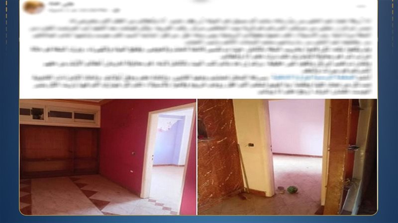 خلافات أسرية بالغربية