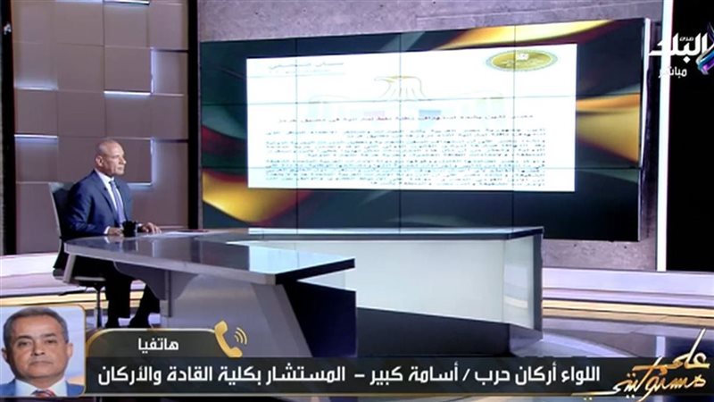 برنامج على مسئوليتي