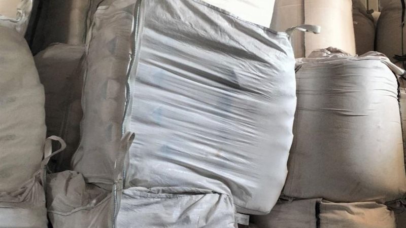 المصنع