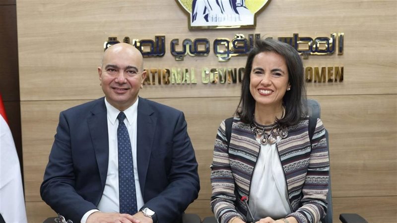 المجلس القومي للمرأة