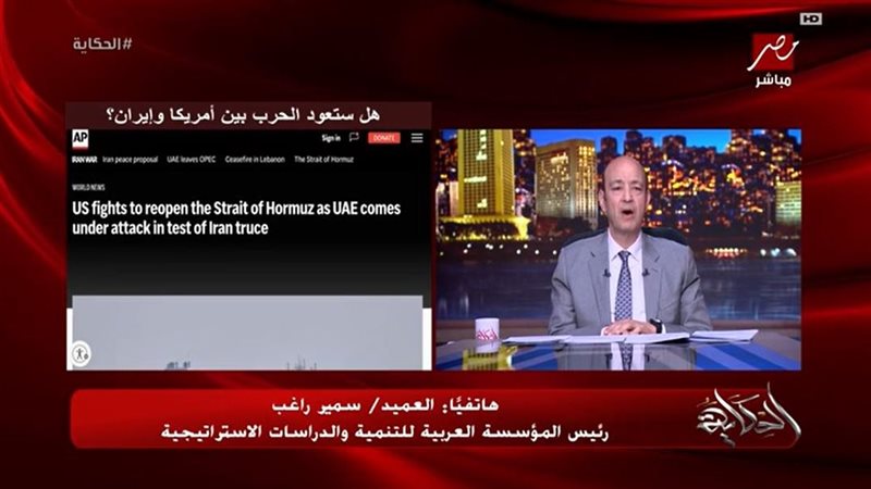 برنامج الحكاية