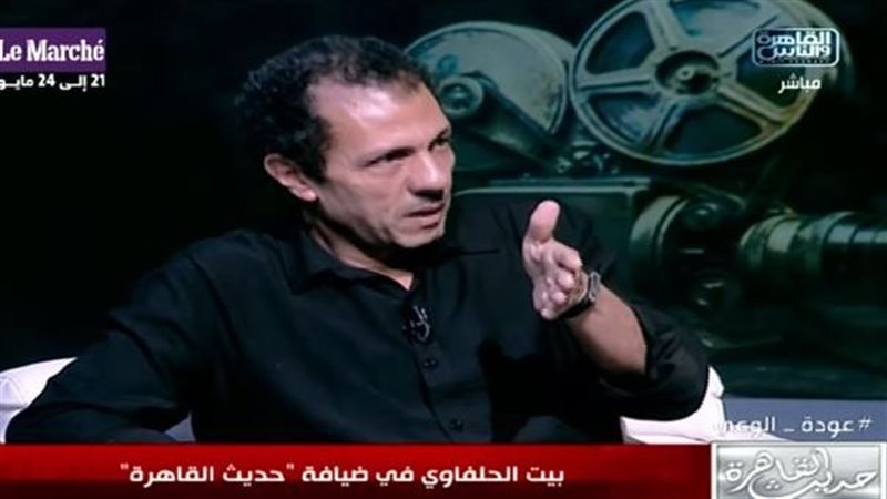 خالد الحلفاوي