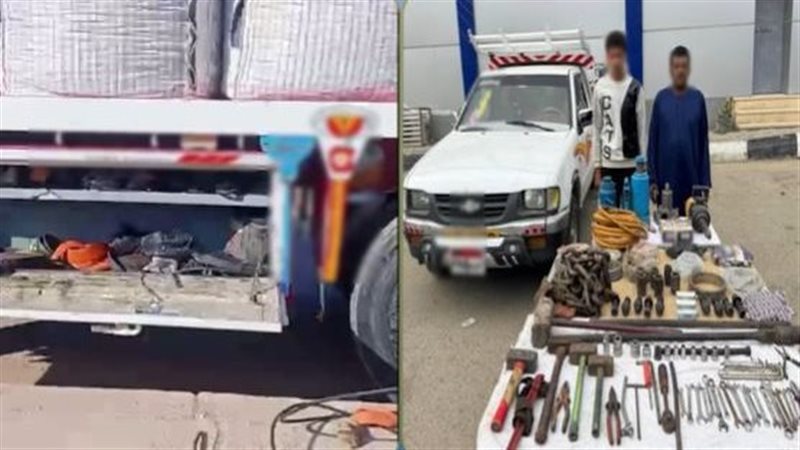 المتهمين 