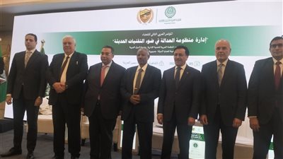 تلاحم قضائي عربي.. صورة تذكارية للمكرمين بمؤتمر 