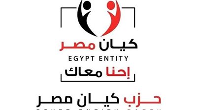 انطلاق منتدى كيان مصر للحوار الخميس المقبل.. والدقهلية أولى المحطات 