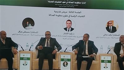 مؤتمر قضايا الدولة يعلن انتهاء زمن الورق وبدء سيادةالتوقيع والإعلان الإلكتروني
