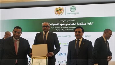 مراسم تكريم رفيعة المستوى لخبراء الجلسة الثالثة بمؤتمر 