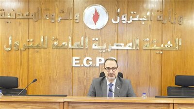 هيئة البترول تطلق المنصة الرقمية لحساب البصمة الكربونية تمهيدا لتفعيلها