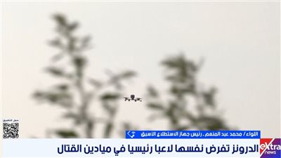 هل يمكن الاعتماد الكلي على الطائرات بدون طيار في الحروب؟.. خبير يجيب