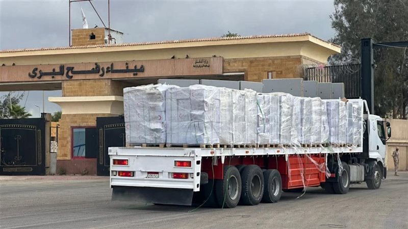 المساعدات 