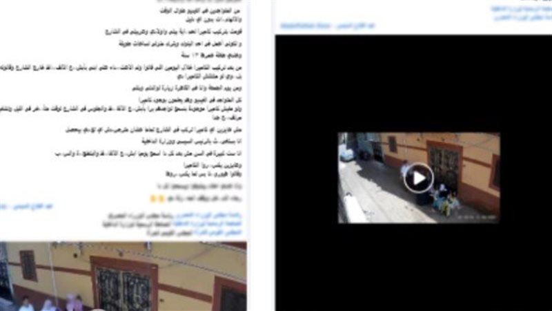 جانب من الفيديو