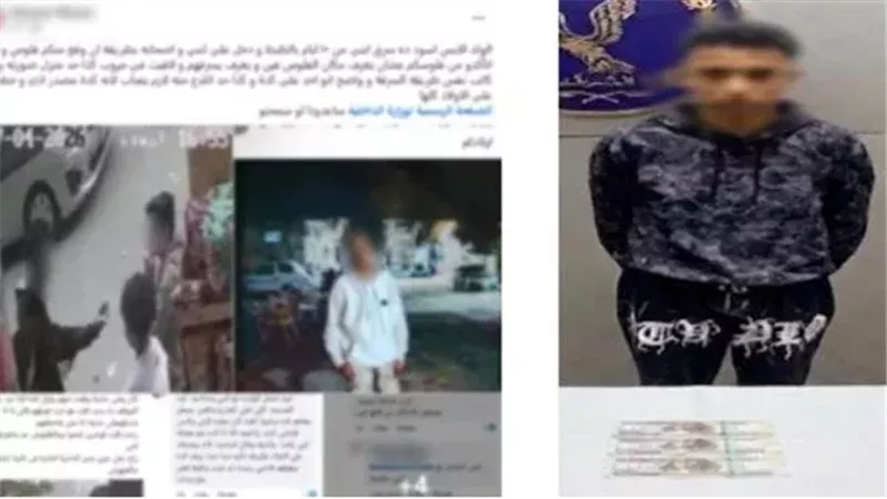 المتهم