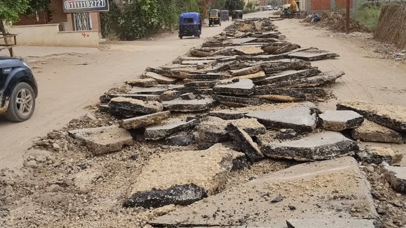 جانب من التطوير 