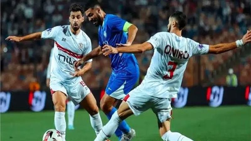 الزمالك ضد سموحة