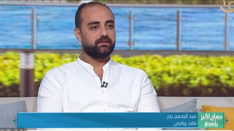 عبدالرحمن بدر الناقد