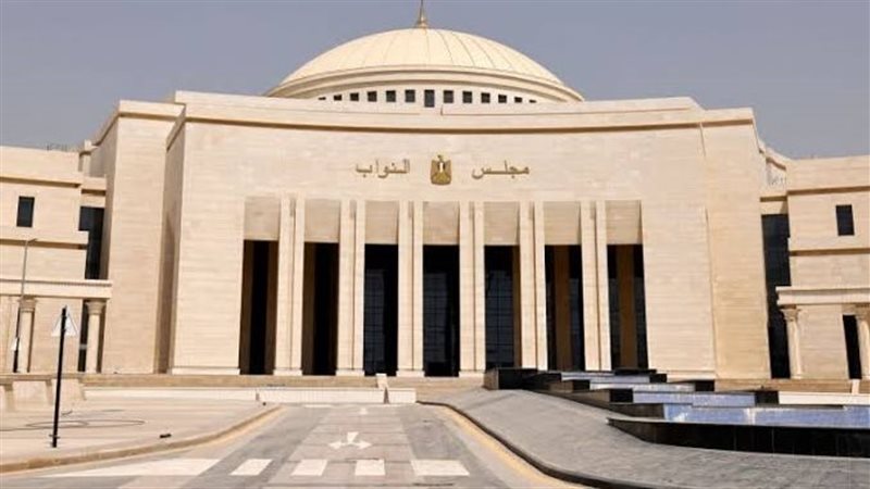 مجلس النواب 