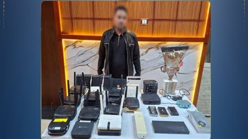 المتهم