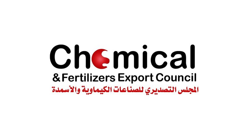  المجلس التصديري