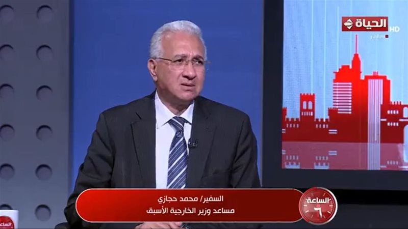 الساعة 6