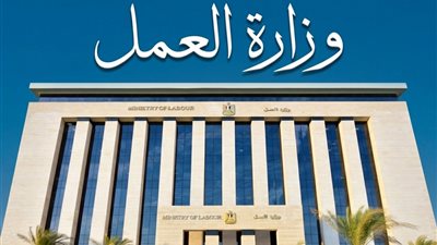 وزارة العمل تعلن عن 185 فرصة عمل بالشركة «الوطنية المصرية للسكك الحديدية» 