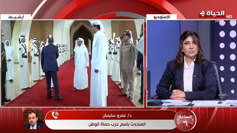 الساعة 6