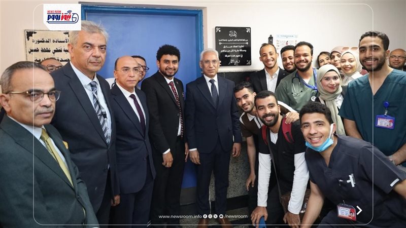 جامعة المنيا