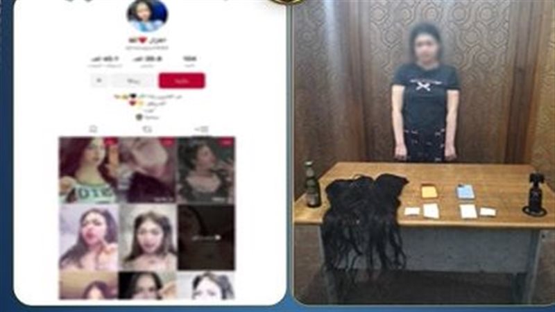 المتهمه