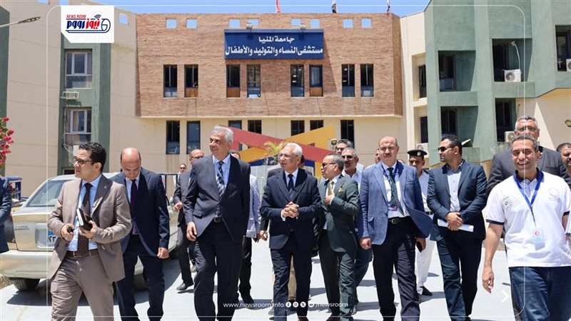جامعة المنيا